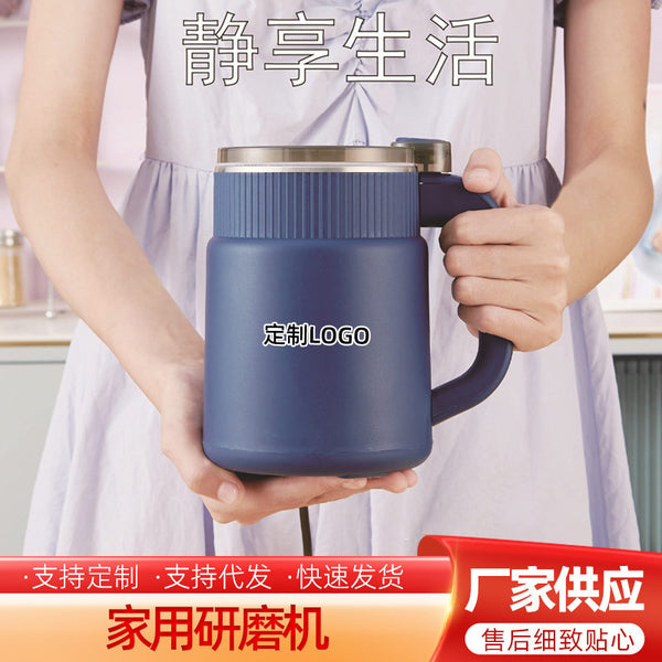 Yangzi household grinder Chinese herbal medicine mixer powder machine two-color small delicate multi-purpose mill