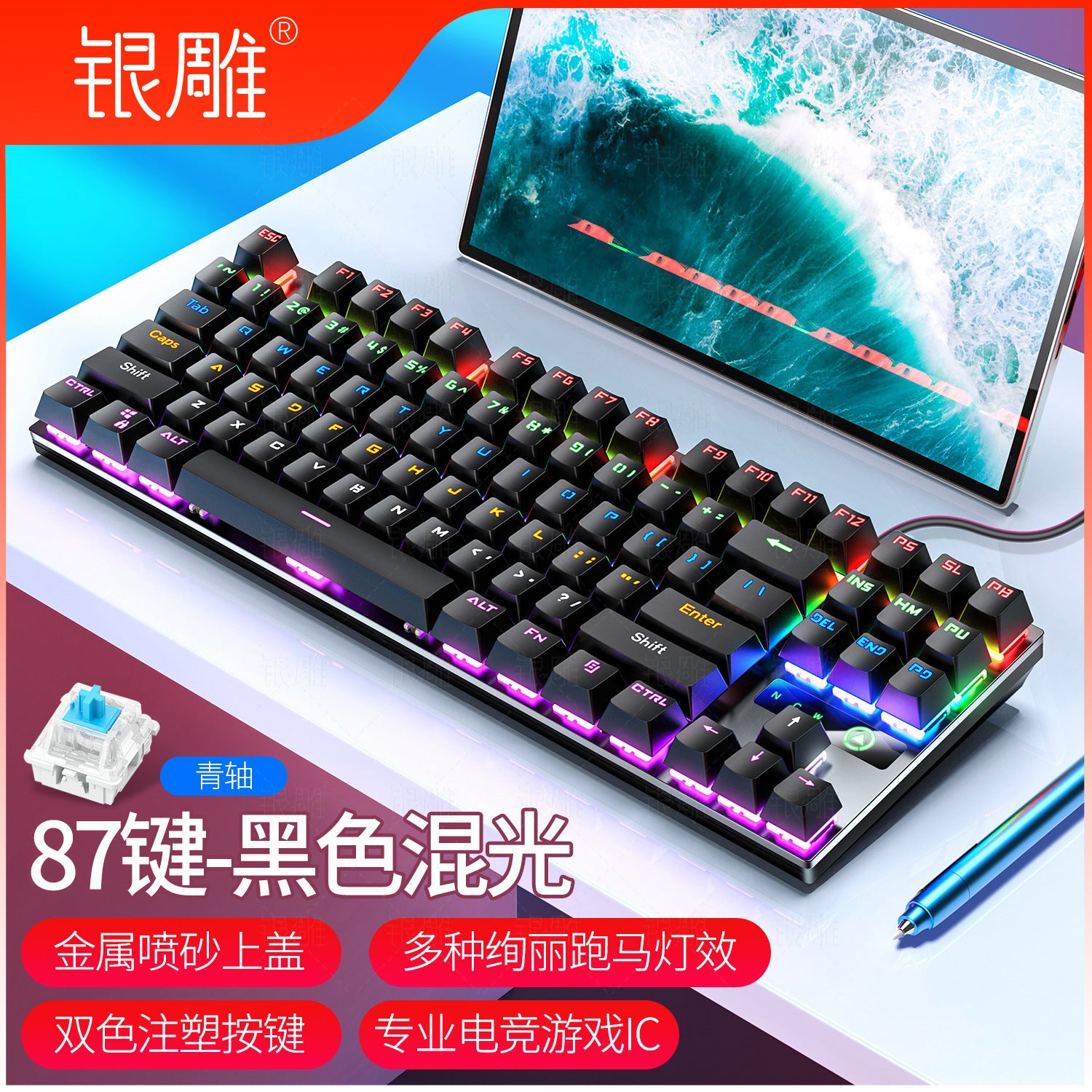 Silver engraving ZK3 metal mechanical keyboard 87 keys 104 keys luminous blue axis black axis computer accessories color puzzle game