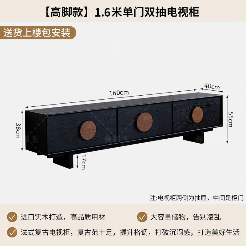 Tv cabinet solid wood floor-standing tv cabinet coffee table new chinoiserie long cabinet living room for homeaccessible luxury storage cabinet