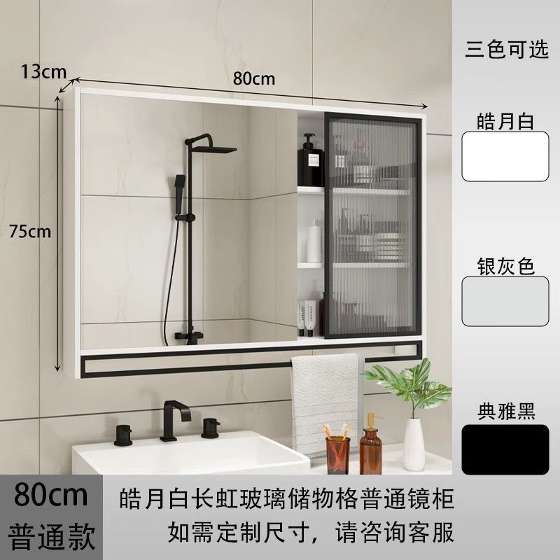 Bathroom mirror cabinet Solid wood wall-mounted bathroom mirror Changhong glass door laminate light Defogging mirror box Bathroom mirror cabinet