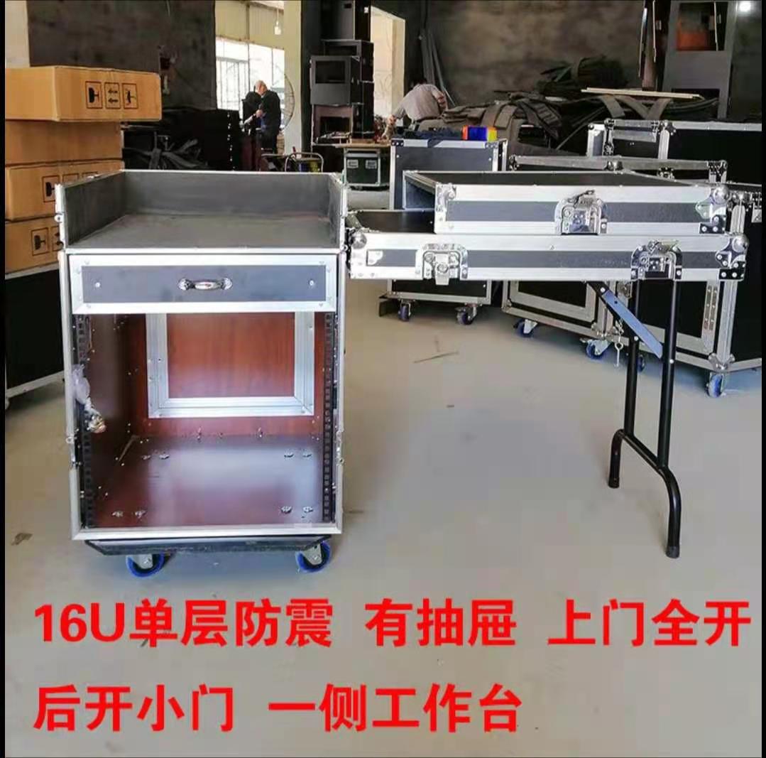 Performance equipment box LED air box Power amplifier Mixer Single layer shockproof cabinet Aluminum alloy hemming 16U 12U