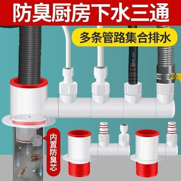 Sewer pipe washing machine three-head drain pipe floor drain special connector deodorant overflow tee diverter one point and two points