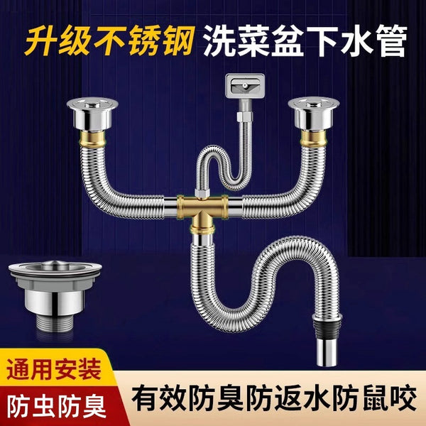 One piece of delivery, kitchen sink sewer pipe accessories, stainless steel double sink sink sink drain pipe sewer
