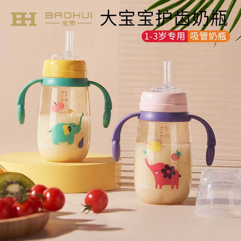 Ppsu baby bottles for toddlers: drop-resistant, anti-choke, sippy cup for ages 1-3+