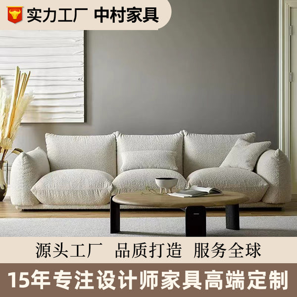 Wabi-sabi wind granular wool lamb wool fabric sofa white bread special-shaped cream wind straight row Japanese sofa