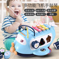 Multifunctional early education toy set for toddlers: includes piano, hand drum, bead maze, pull-along story car, and educational toys