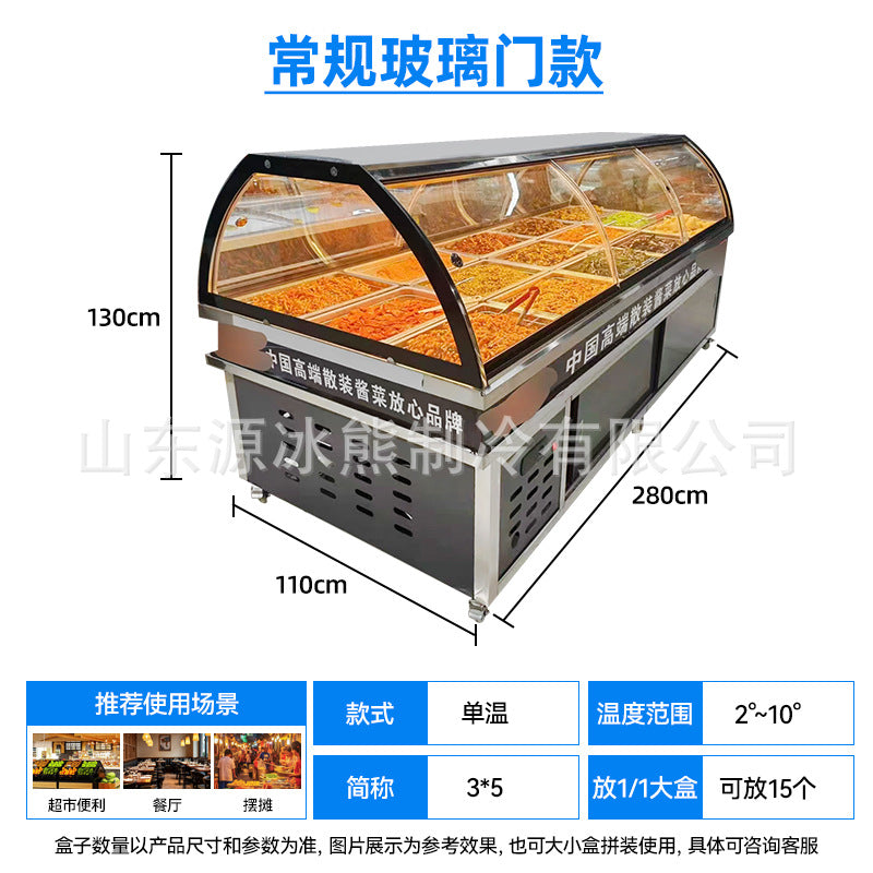 Supermarket pickles display cabinet, pickles cabinet, kimchi refrigerator, fruit refrigerator, slotted spicy strips cabinet, commercial cold dish cabinet