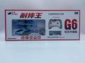 G6 anti-fall king [with remote control]
