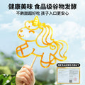 Children's day sugar painting pen suit delicious sugar painting pen edible 3d printing sugarization pen diy handmade stall
