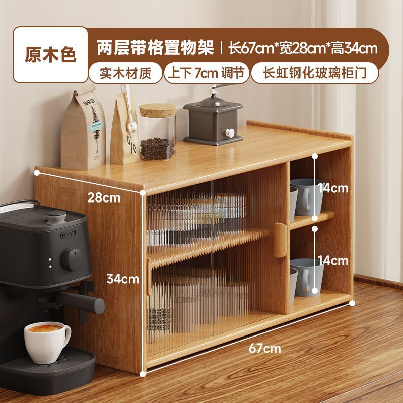 Solid wood dustproof cup holder changhong glass tea set storage cabinet cup water cup coffee cup storage rack desktop storage box