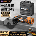 Lithium battery mini angle grinder - cordless polisher, sander, multi-function small hand grinder & cutter for home use