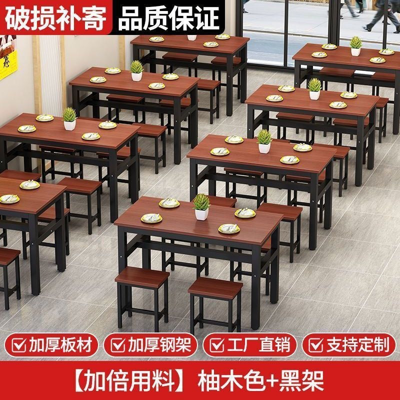 Dining table and chair set - restaurant, home, breakfast, snack bar, rectangular, commercial canteen, fast food counter table (no backrest)