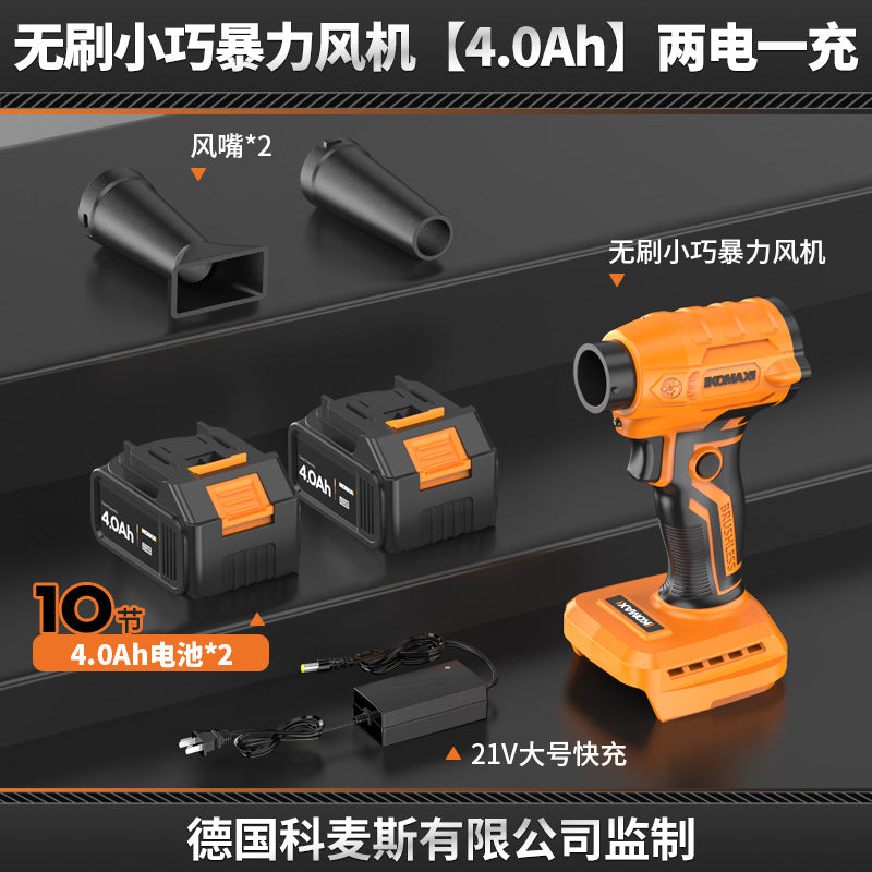 High-performance turbine fan air blower - powerful lithium-ion industrial handheld dust blower/blaster