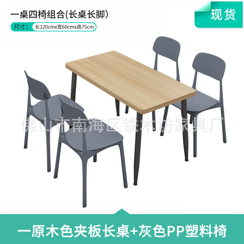 Canteen dining table and chairs Solid wood staff factory Student dining room School dining hall Four-person conjoined combination splicing