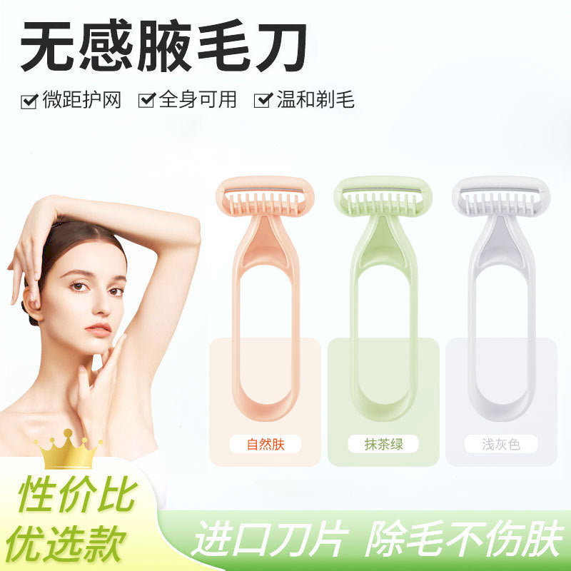 Xuebeier shaver oem summer leg hair shaver blade processing personalized whole body available armpit hair shaver hot sale