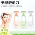 Keqi non-sensory armpit hair knife imported macro sharp shaving knife body leg hair manual shaving blade wholesale japan