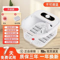 Jinzheng foot bath bucket fully automatic heating constant temperature massage for home foot bath foldable foot washing health preservation electric bathtub foot basin