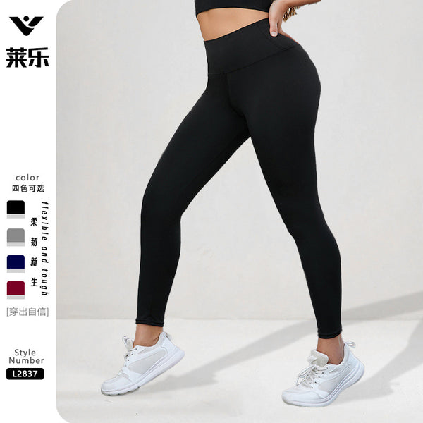 Long sports style high waist peach yoga pants tight leggings size belly closed outdoor casual trousers big no embarrassment line