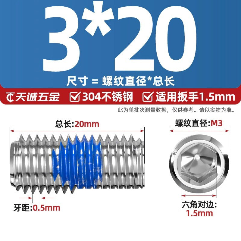 304 stainless steel inner hexagon dispensing, flat end, fixed base meter machine, anti-loosening blue glue coated screw M2-M20