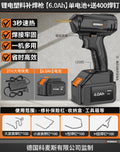 High-power reflow welding gun for automotive bumper plastic crack repair - hot melt welder/plastic welding machine