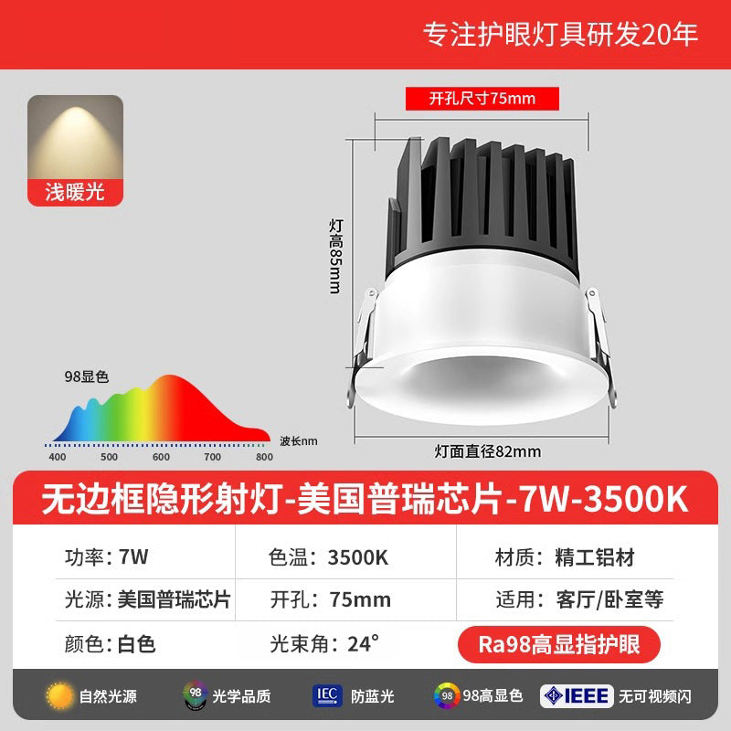 Deep cup anti-glare spotlight embedded ceiling light 24 degree 36 degree 60 degree beam angle hill downlight living room for home