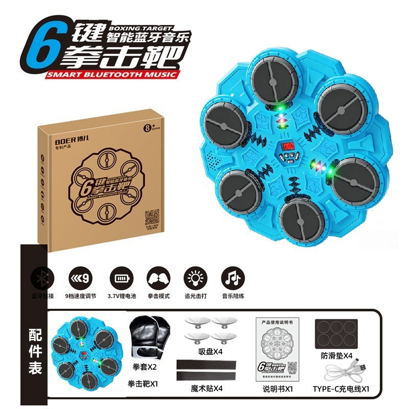 【customizable】kids' bluetooth music boxing target toy - home training wall target - stress relief smart boxing machine target