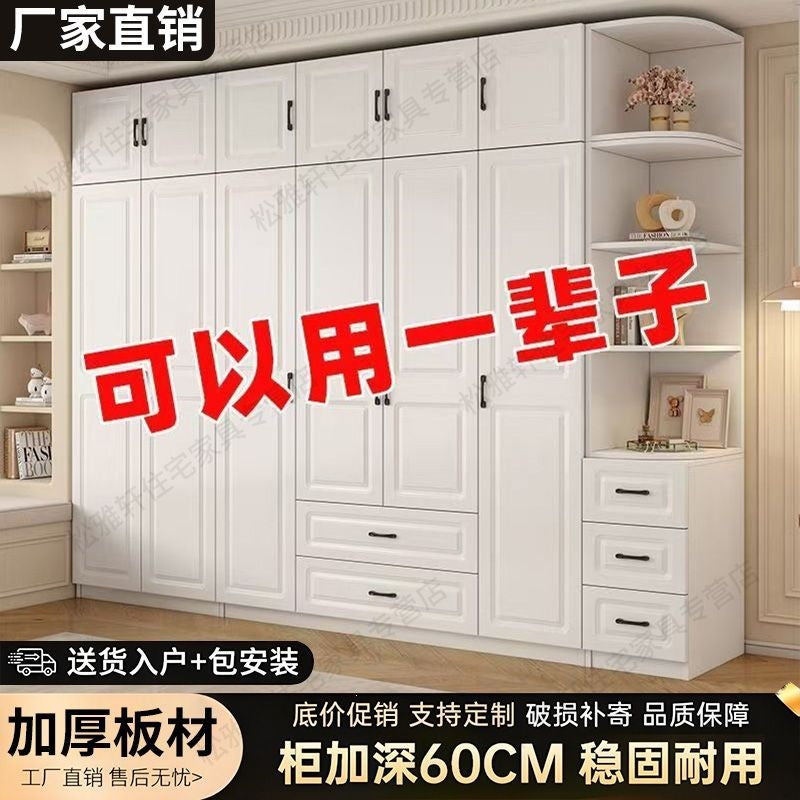 All solid wood wardrobe for home bedroom simple kids cabinet large wardrobe large capacity multi-layer wardrobe with drawers