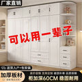 All solid wood wardrobe for home bedroom simple kids cabinet large wardrobe large capacity multi-layer wardrobe with drawers