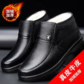 【genuine leather】men's cotton-padded shoes, fleece-lined, extra thick, warm, real wool, dad shoes, winter genuine leather high-top leather shoes