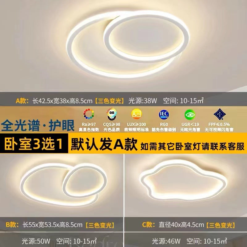 Guangdong Zhongshan Lighting Full Spectrum Living Room Main Light Cloud Pebble Ceiling Light Modern Simple Atmosphere Whole House Set
