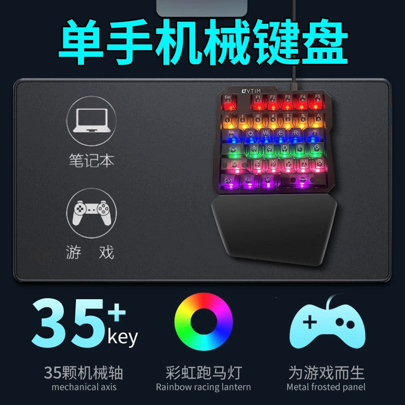Longweishi k109 one-handed gaming mechanical keyboard gun god throne left-hand keypad mobile game external amazon