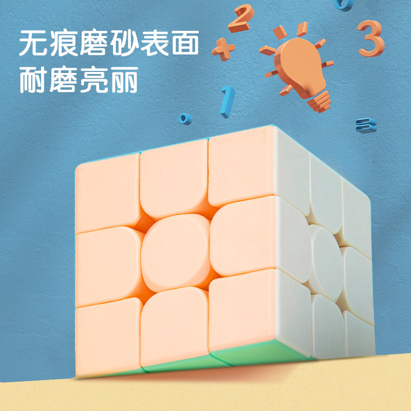 Deli YP102A Macron Third Order Rubik's Cube Beginner Children's Competition Student Educational Toy Set Rubik's Cube