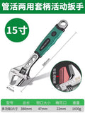 Adjustable wrench multifunctional quick opening wrench chrome vanadium steel adjustable pipe pliers labor-saving household tool set