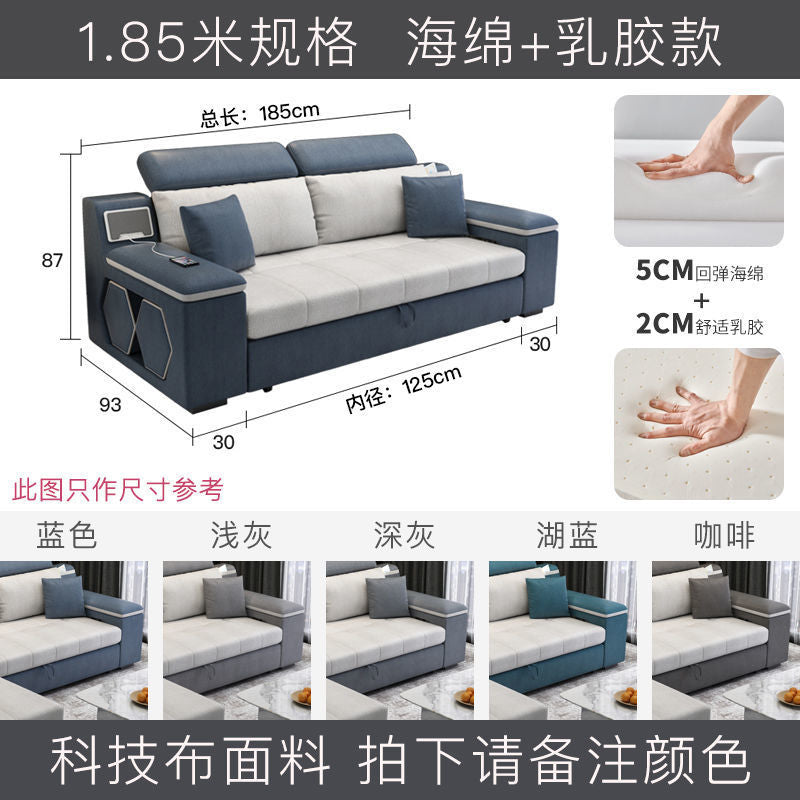 Sofa bed foldable dual-purpose pull-out multi-functional modern for home small apartment double slot living room technology cloth sofa