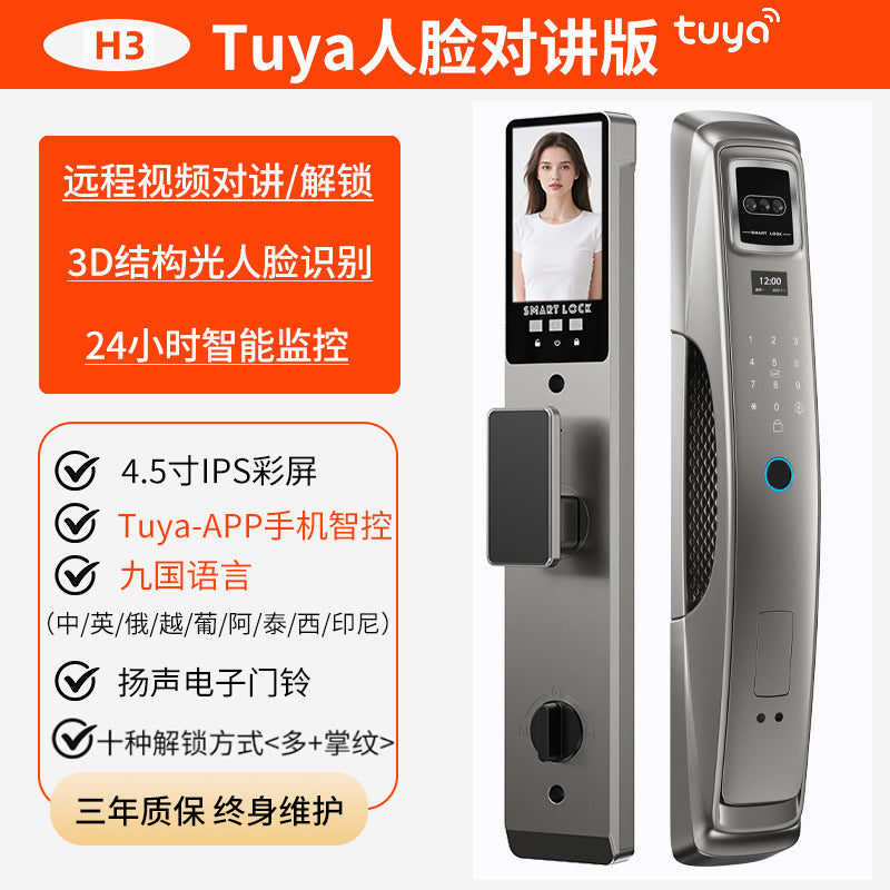 Tuya smart lock 3d face recognition smart door lock cross-border export fingerprint lock electronic password lock factory in stock