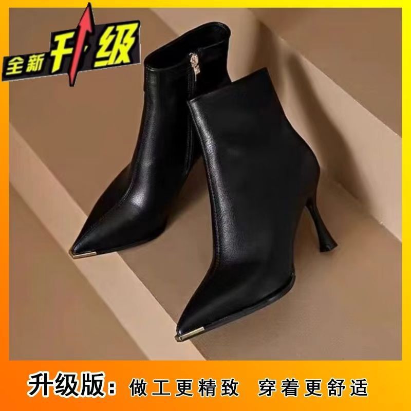 French chic comfortable versatile martin boots - new autumn/winter 2025 collection - unique design pointed toe ankle boots for women