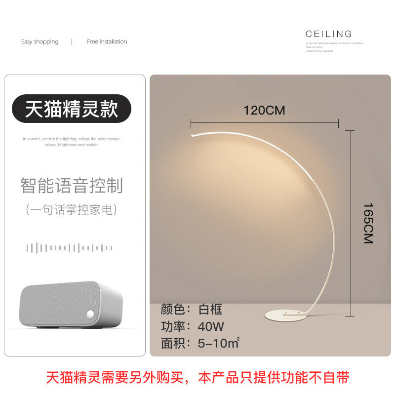 Floor lamp sofa corner led decorative lamp designer style scandinaviannormcore bedroom ins atmosphere fishing lamp