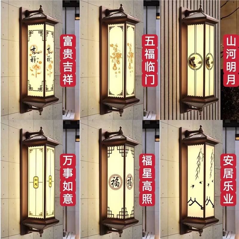 【30-year durability】waterproof solar wall light - chinese style for courtyard, gate, hallway pillar, balcony, villa, and roman column lighting