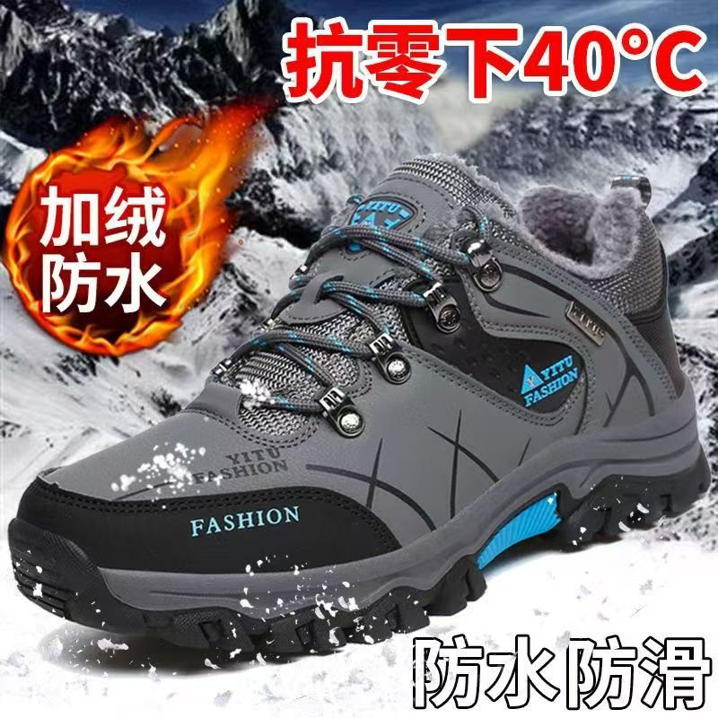 Autumn winter outdoor men's shoes waterproofnon-slipabrasion resistanthiking shoes middle-aged men heattechfleece-lined travel shoes sneakers