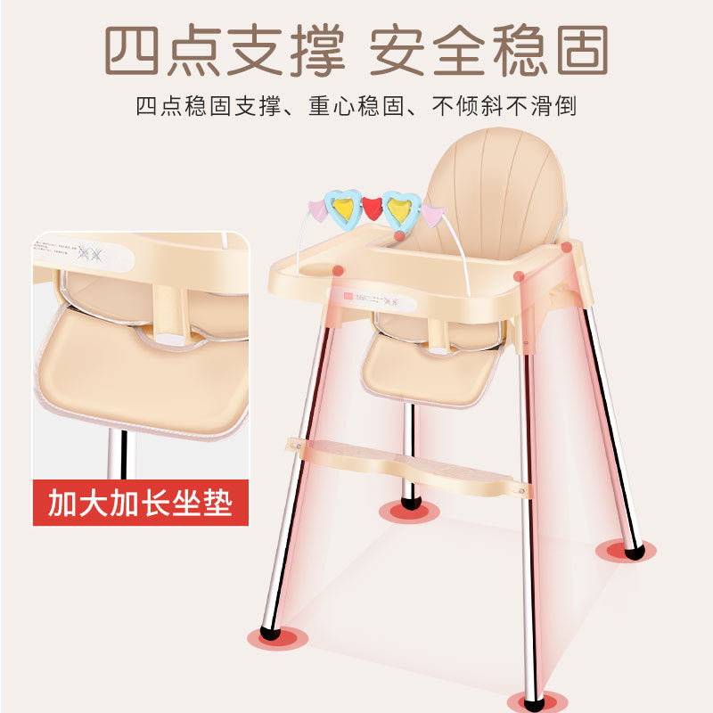 Baby Eating Dining Chair Multifunctional Household Infant Playing Dining Table and Chair Anti-drop Learning Seat Children's Dining Table Dining Chair