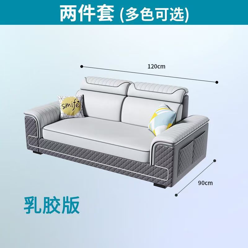 New cat-scratch resistant fabric home living room minimalist fashionable versatile rechargeable latex chaise lounge fabric sofa for small and large apartments