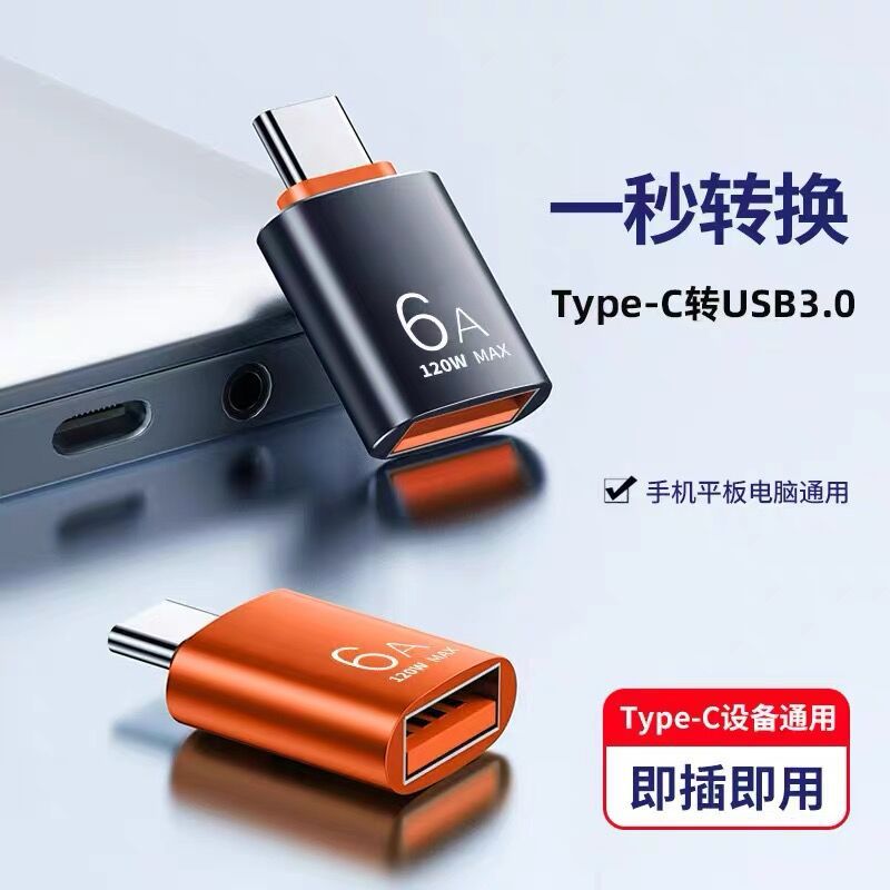 Otg adapter, usb 3.0 female to type-c converter, high-speed data transfer, 6a fast charging, compatible with phones, tablets, car dashboards, and usb drives