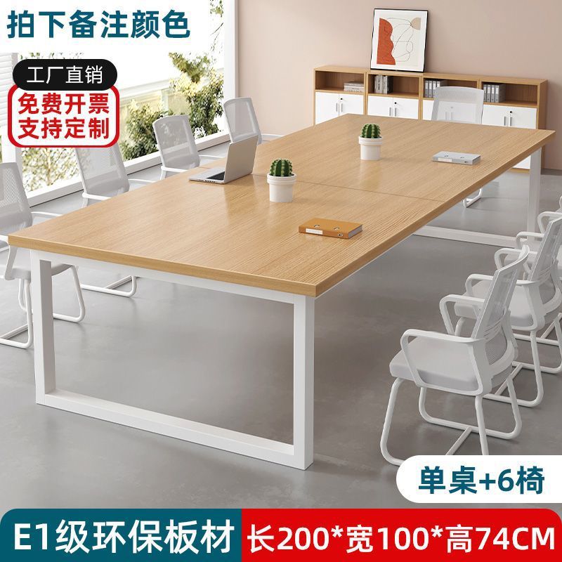 Conference table, rectangular desk, office desk and chair set, minimalist modern rectangular table, workstation, office negotiation table