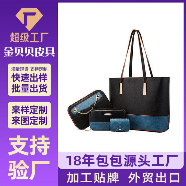 Women's bag 2025 new fashion trend   women's shoulder portable oblique span tote bag four-piece set