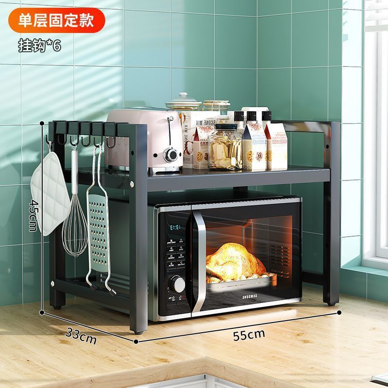 Kitchen shelf extendable microwave oven rack home electric rice cooker double layer countertop desktop storage bracket