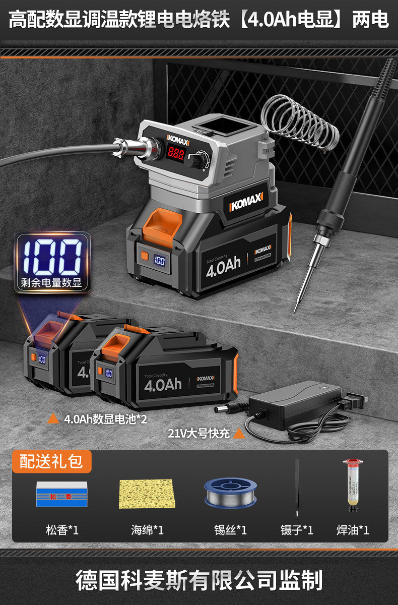 Wireless portable home charging mini soldering iron repair welding temperature adjustable soldering pen lithium battery soldering gun welding station