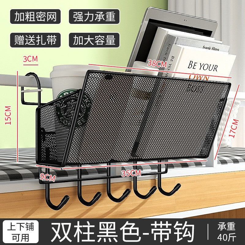 Multifunctional storage rack for student dormitories, handy gadget bed hanging basket, dormitory good stuff, upper bunk bed storage rack