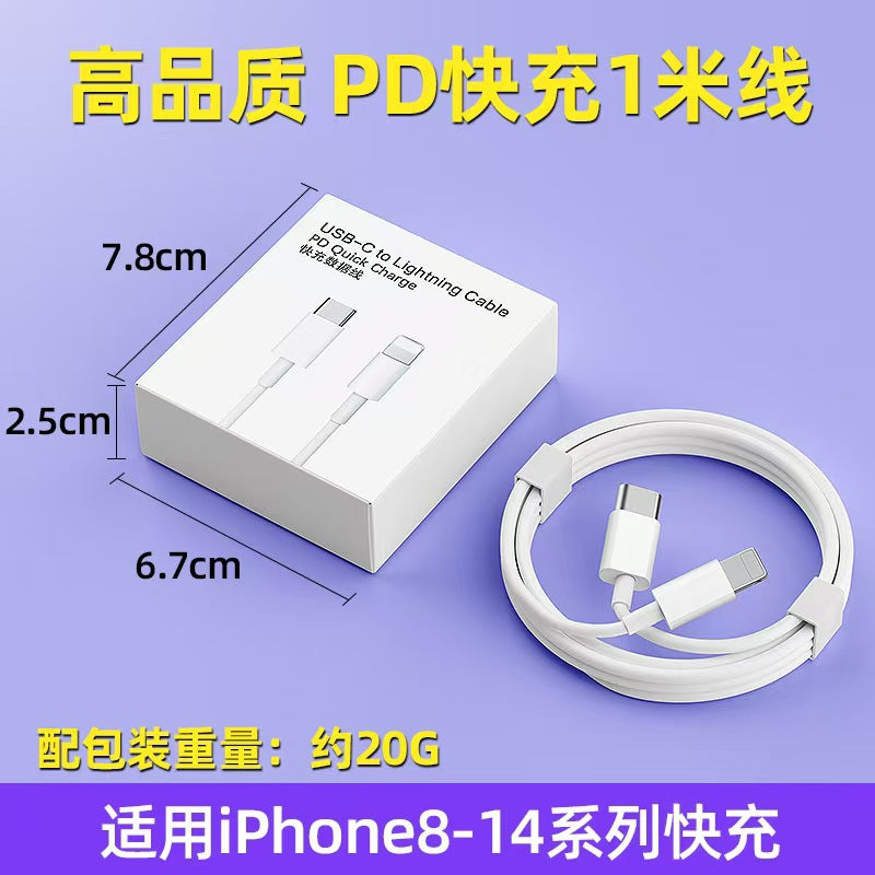 Suitable for apple charger 3c certified mobile phone charging head pd40w apple 15-17 fast charging head set data cable
