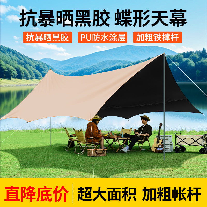 Canopy tent vinyl outdoor camping large sun protection rainproof camping cooking cloth awning square sun protection upgrade