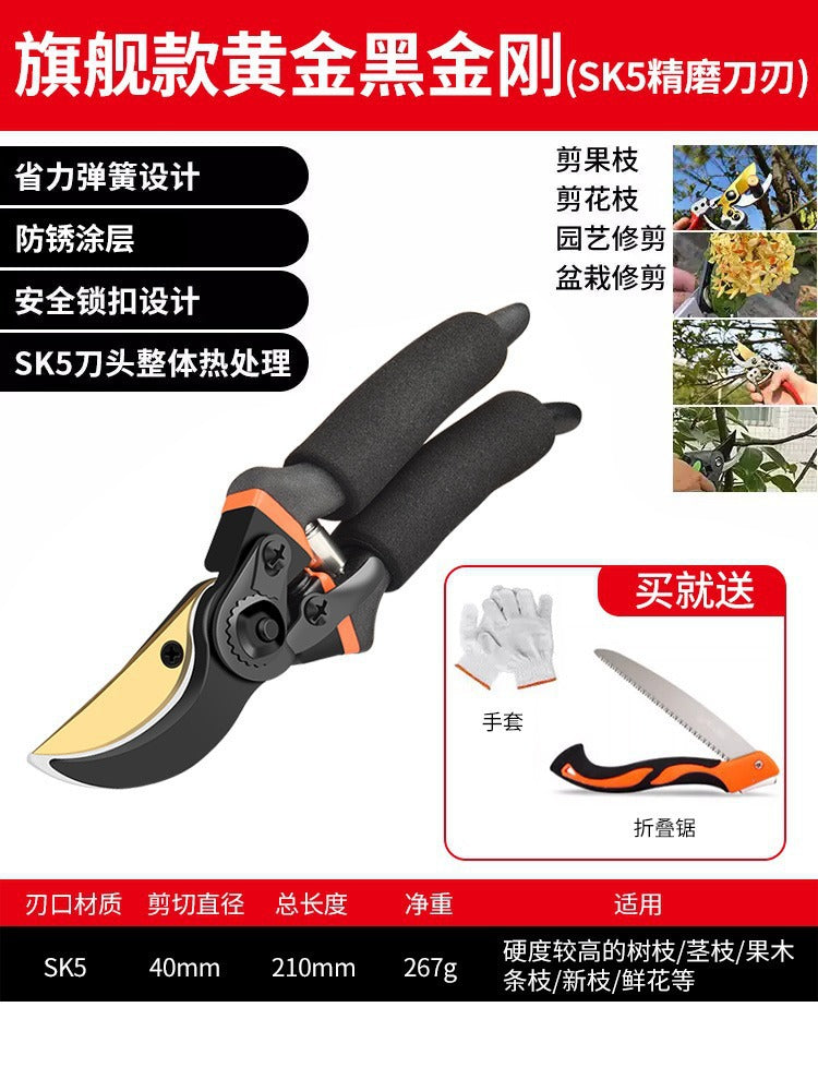 Scissors, gardening pruning shears, thick branch shears, garden flower shears, fruit tree pruning branches, special labor-saving cutting tools